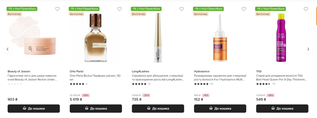 EVA.UA product image